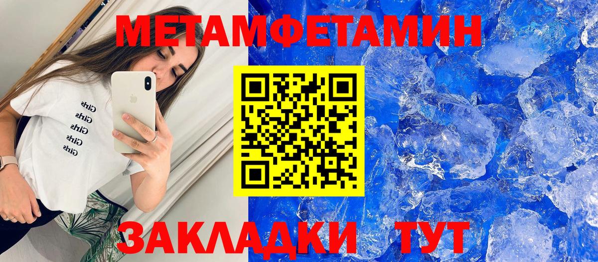 Бор  Амфетамин  Амфетамин  АМФ 97%  Вход с VPN 