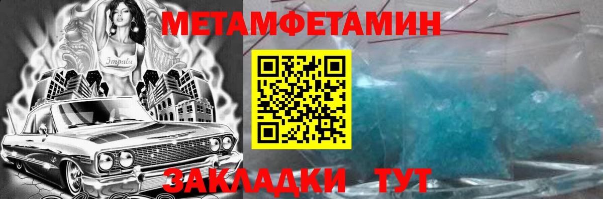 АМФЕТАМИН Розовый Бор