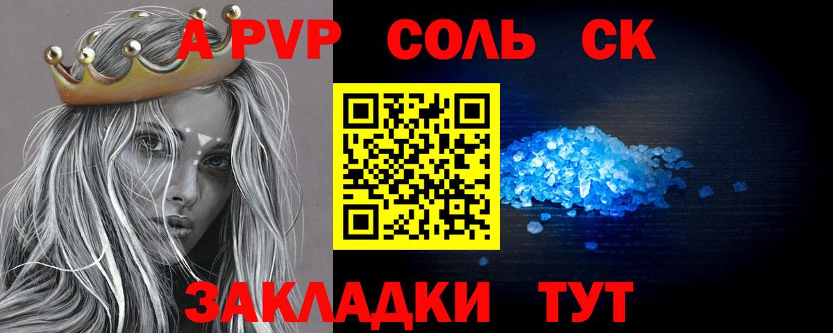 Бор  Кокаин  Экстази  Мефедрон   АМФЕТАМИН   Гашиш  Как найти наркотики?  А ПВП СОЛЬ кристаллы  Вход с VPN  Бошки Шишки 