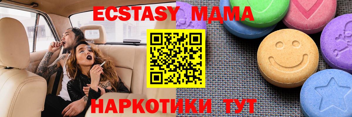 это наркотические препараты  Вход с VPN  Бор  ЭКСТАЗИ Punisher  ЭКСТАЗИ бентли 