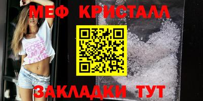 спайс Шелехов