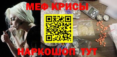 спайс Шелехов
