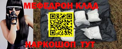 альфа пвп VHQ Шахты