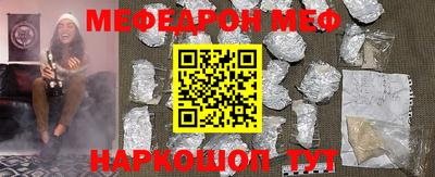 альфа пвп VHQ Шахты