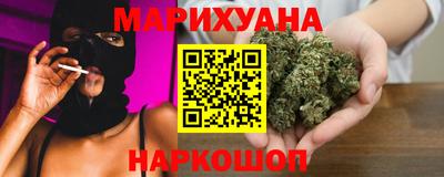 ПСИЛОЦИБИНОВЫЕ ГРИБЫ Шебекино