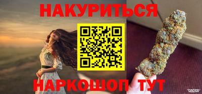 ПСИЛОЦИБИНОВЫЕ ГРИБЫ Шебекино