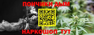 спайс Шелехов