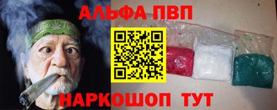 ПСИЛОЦИБИНОВЫЕ ГРИБЫ Шебекино
