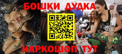 ПСИЛОЦИБИНОВЫЕ ГРИБЫ Шебекино