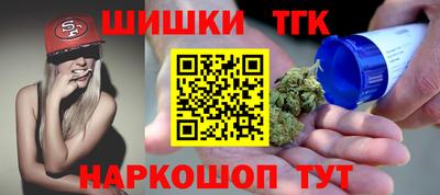 спайс Шелехов