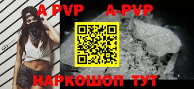 ПСИЛОЦИБИНОВЫЕ ГРИБЫ Шебекино