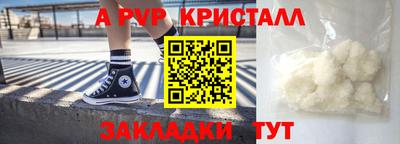 альфа пвп VHQ Шахты