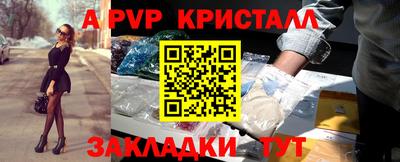 ПСИЛОЦИБИНОВЫЕ ГРИБЫ Шебекино