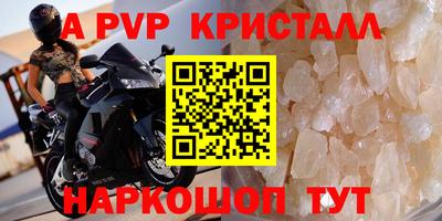 ПСИЛОЦИБИНОВЫЕ ГРИБЫ Шебекино