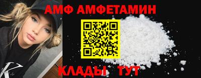 альфа пвп VHQ Шахты