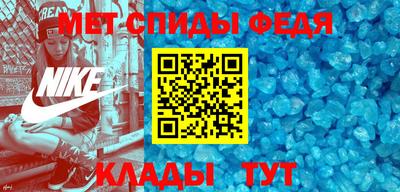 спайс Шелехов