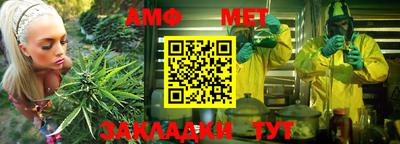 спайс Шелехов