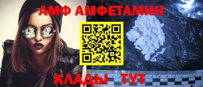 спайс Шелехов