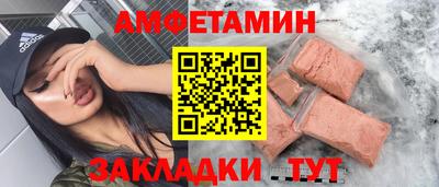 спайс Шелехов