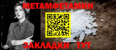 альфа пвп VHQ Шахты