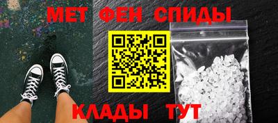 альфа пвп VHQ Шахты