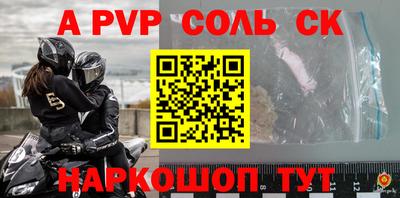 ПСИЛОЦИБИНОВЫЕ ГРИБЫ Шебекино