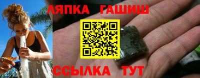 ПСИЛОЦИБИНОВЫЕ ГРИБЫ Шебекино