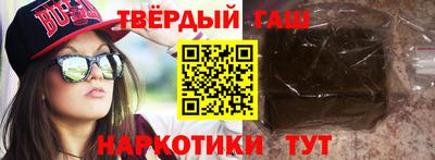 спайс Шелехов