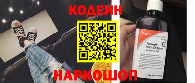 спайс Шелехов