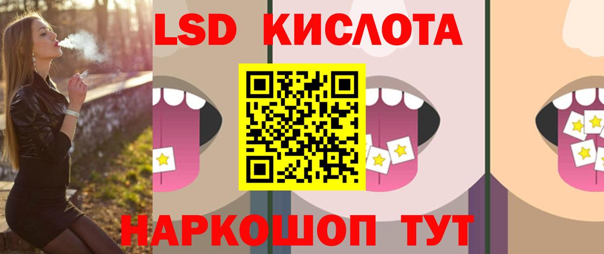 Бор  ЛСД экстази ecstasy  Вход с VPN  LSD-25 экстази кислота 