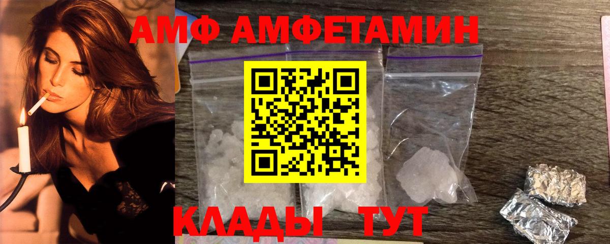 Метамфетамин кристалл Бор