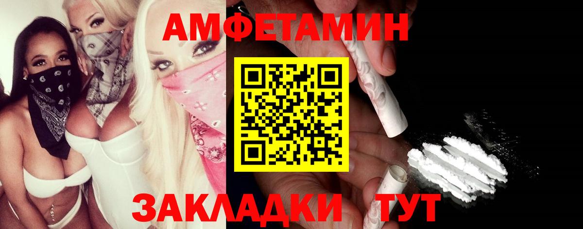 Бор  Первитин винт  Вход с VPN 