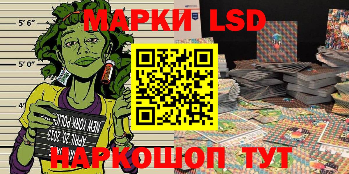Бор  Наркотические марки 1,8мг  Вход с VPN  Наркотические марки 1,8мг 