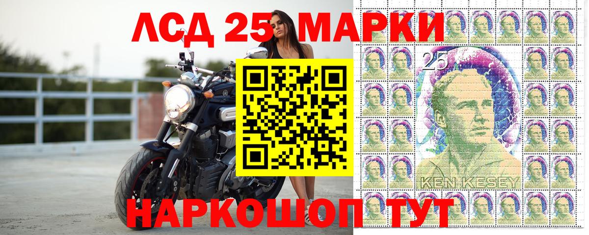Марки N-bome 1,8мг Бор