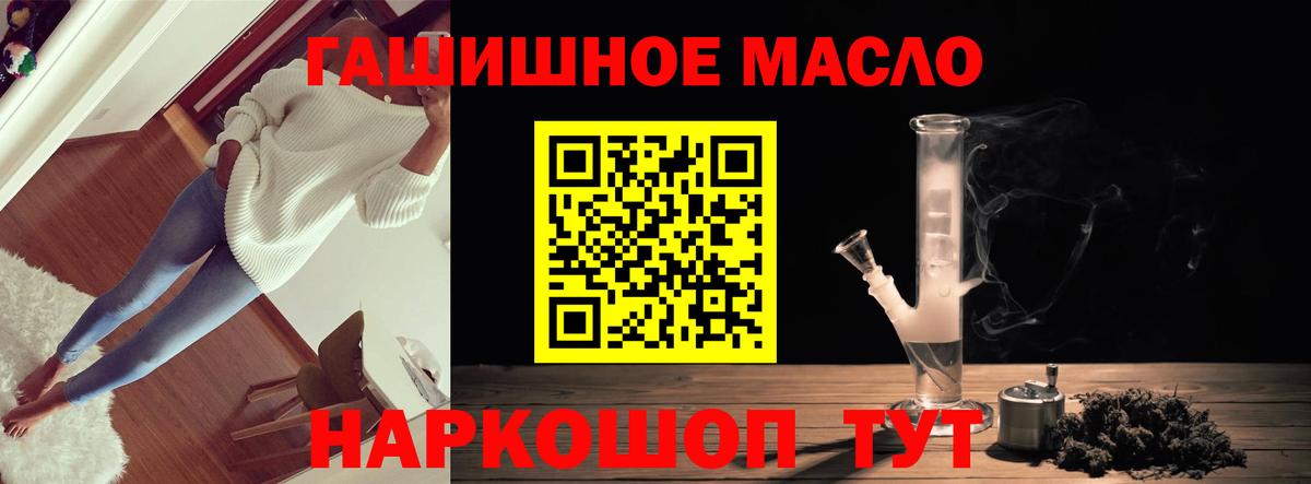Дистиллят ТГК вейп Бор